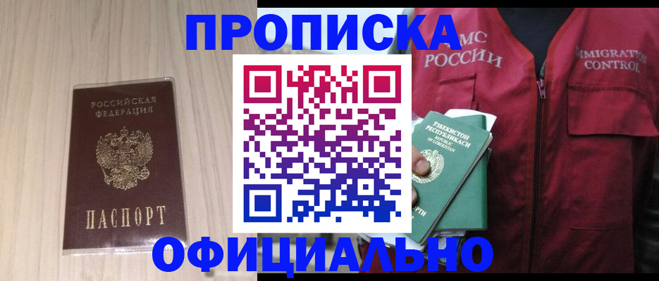 регистрация для школы в Челябинской области