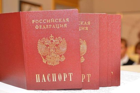 прописка в Челябинской области